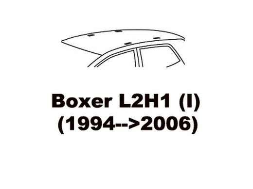 Boxer L2H1 (I) (1994-->2006)